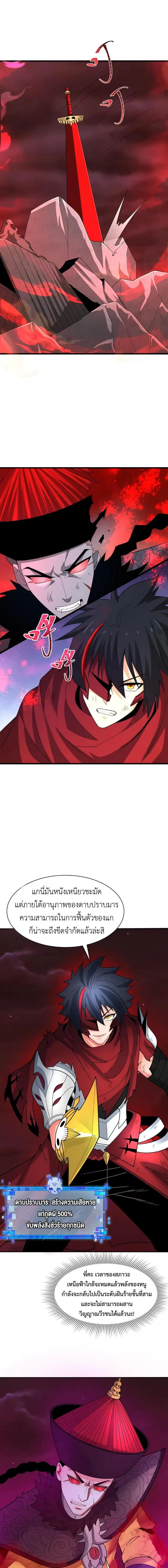 หน้าที่ 12