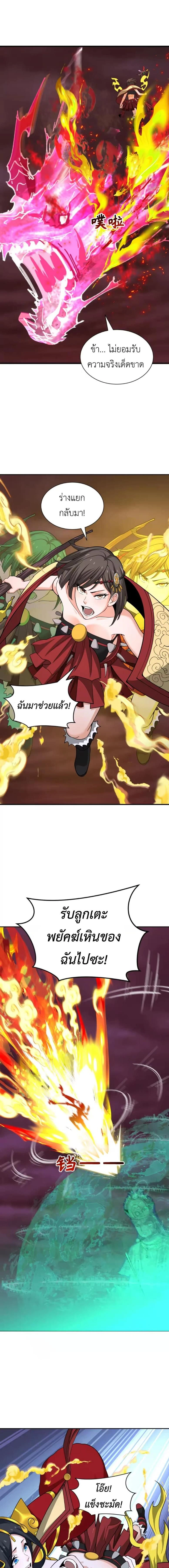 หน้าที่ 12