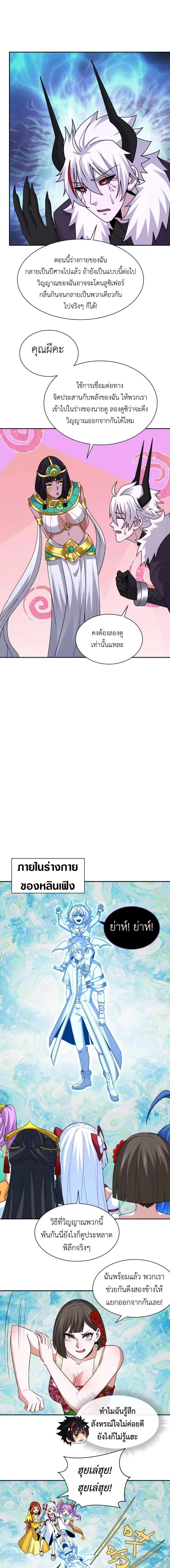 หน้าที่ 4