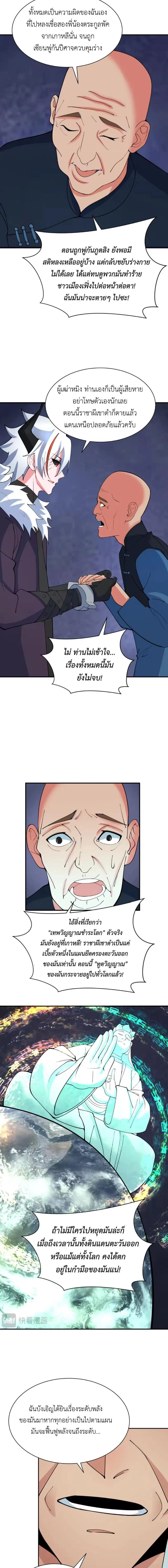 หน้าที่ 6