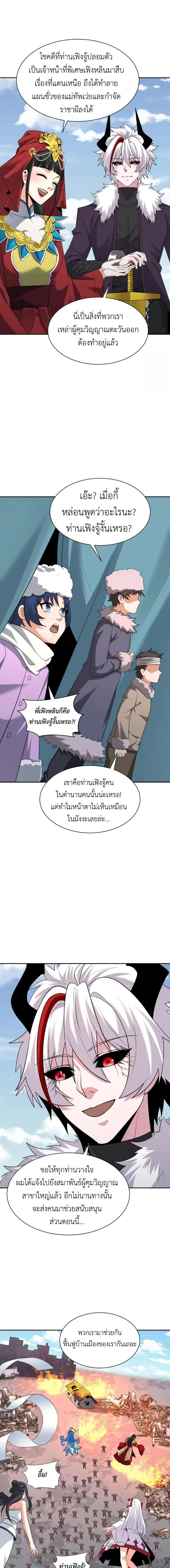 หน้าที่ 2