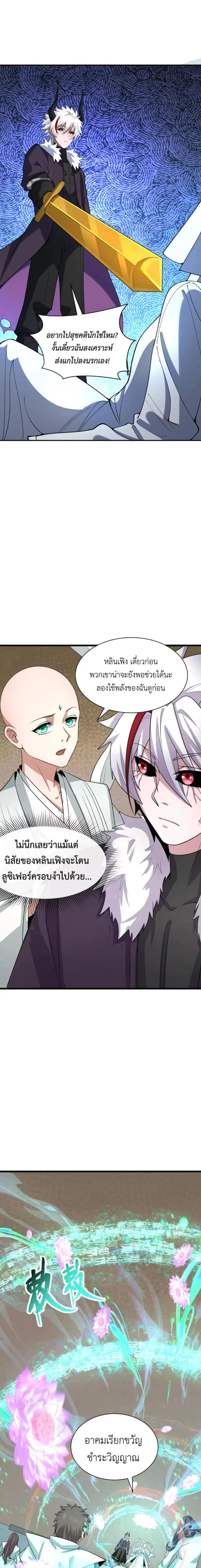 หน้าที่ 13