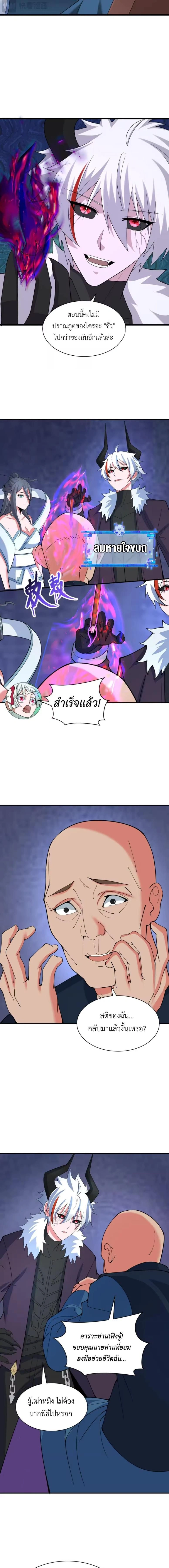 หน้าที่ 5