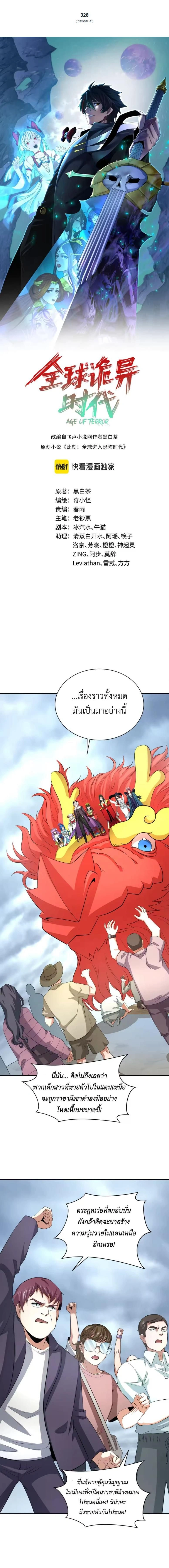 หน้าที่ 1