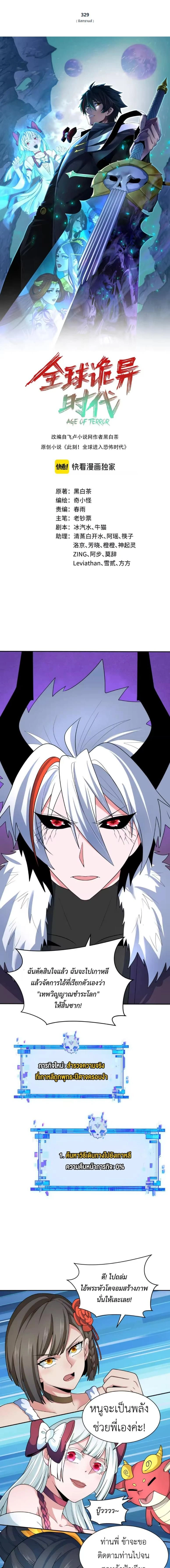 หน้าที่ 1