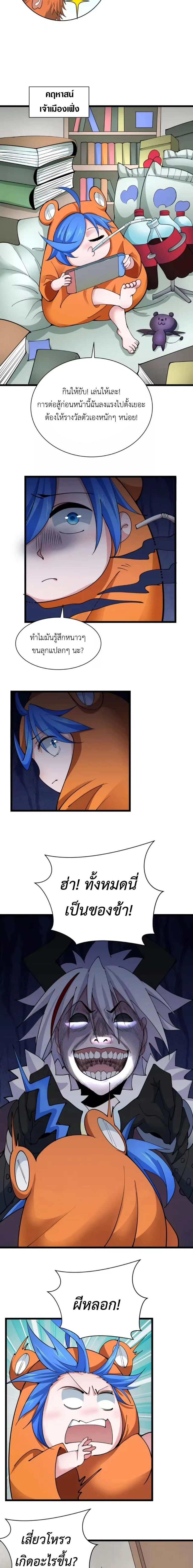 หน้าที่ 13