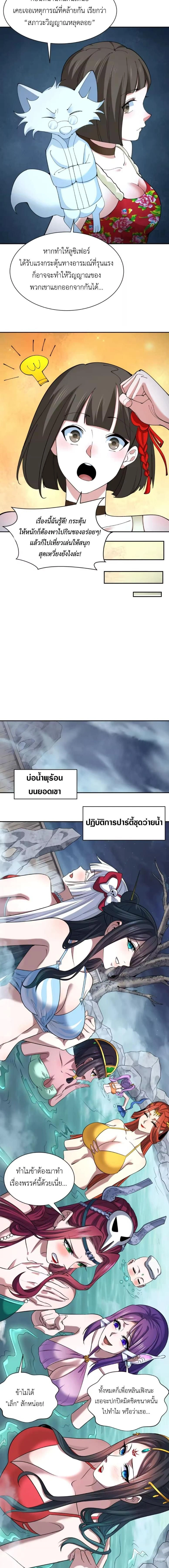 หน้าที่ 9