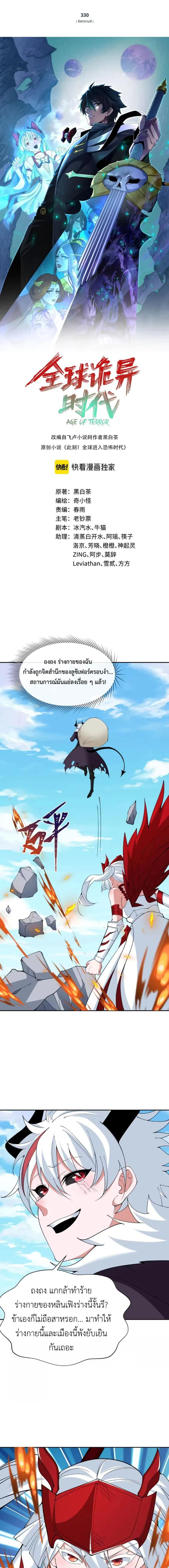 หน้าที่ 1