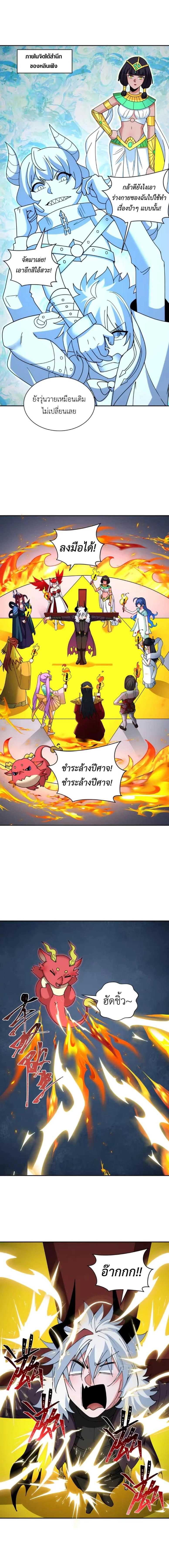 หน้าที่ 7