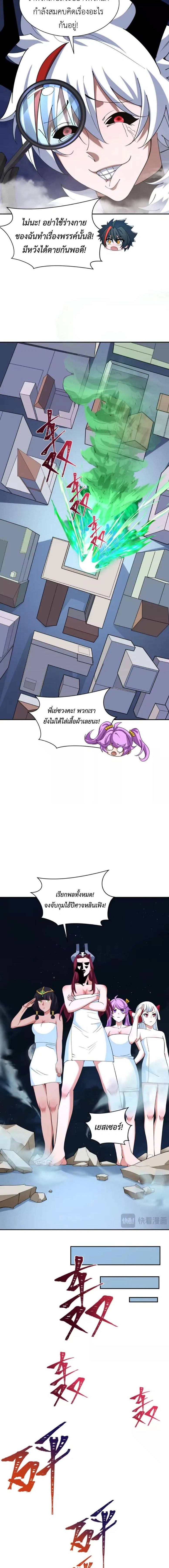 หน้าที่ 4