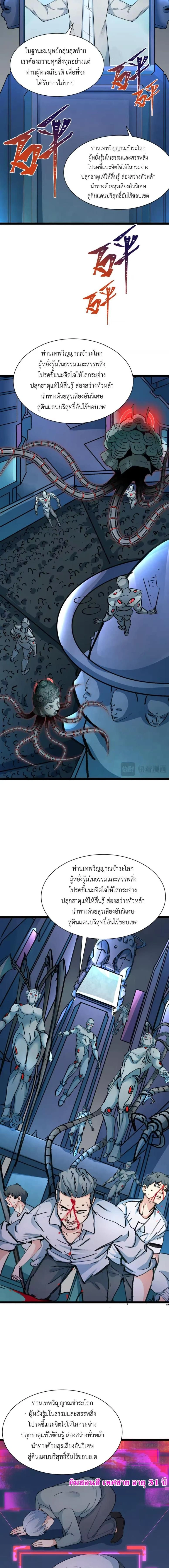 หน้าที่ 5