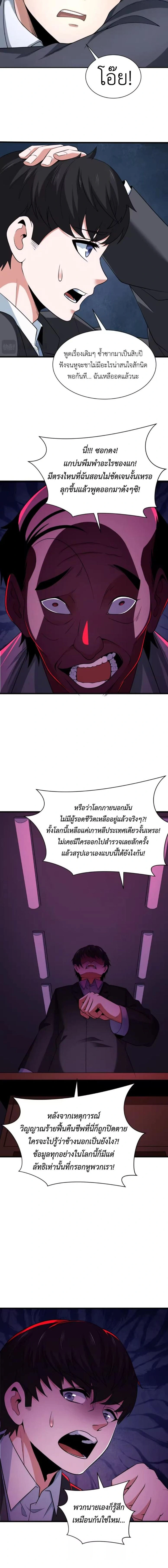 หน้าที่ 11