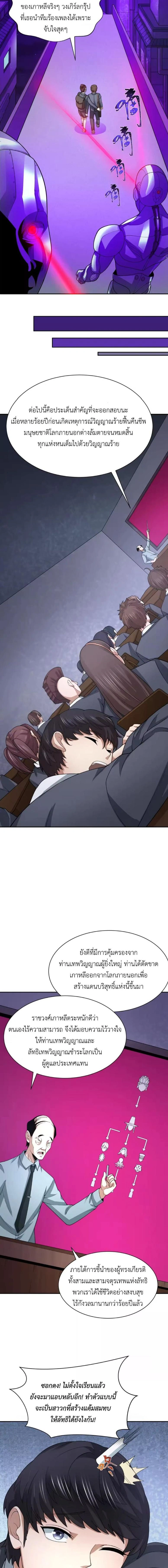 หน้าที่ 10