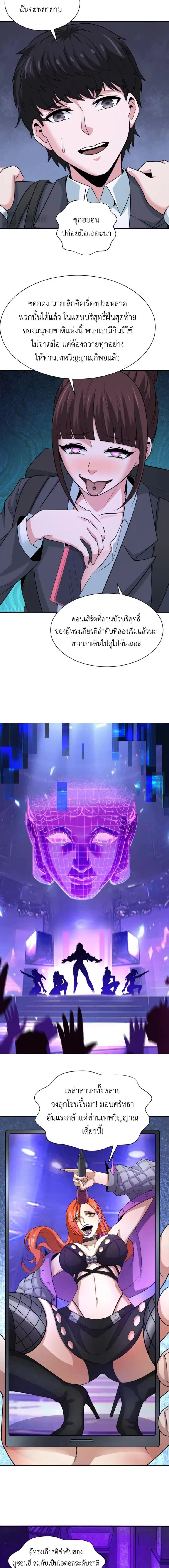 หน้าที่ 9