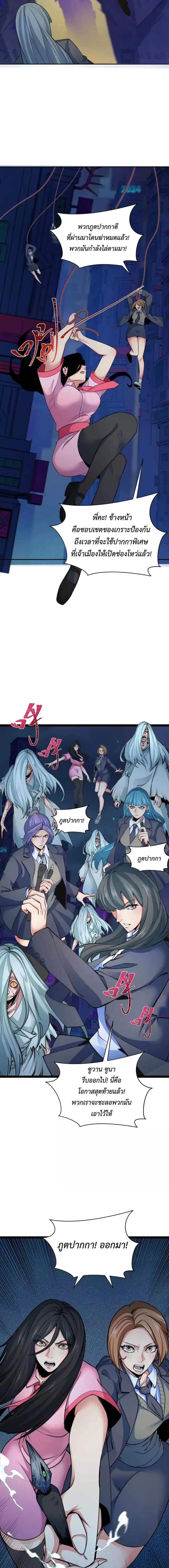 หน้าที่ 12