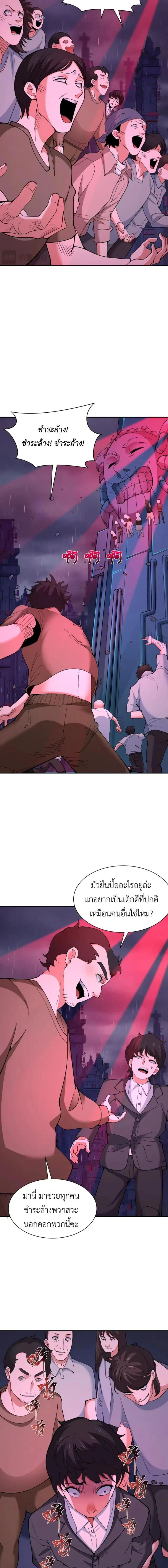 หน้าที่ 5