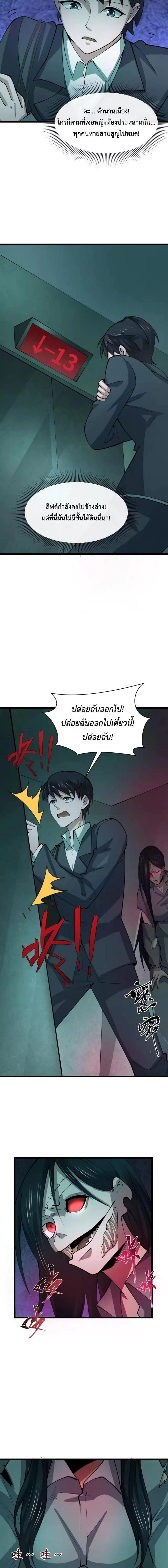 หน้าที่ 8