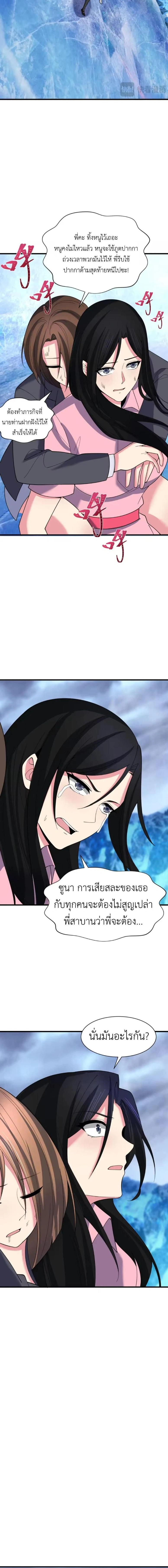 หน้าที่ 12