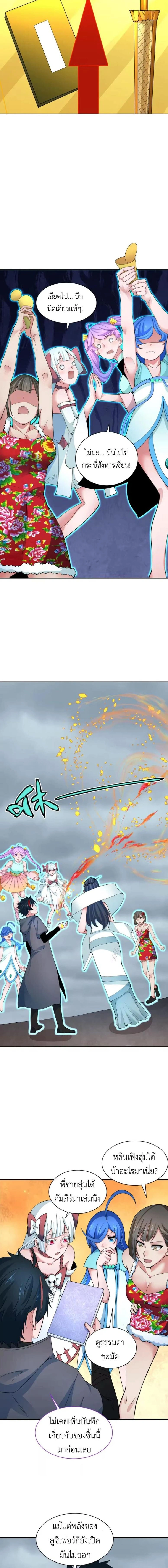 หน้าที่ 9