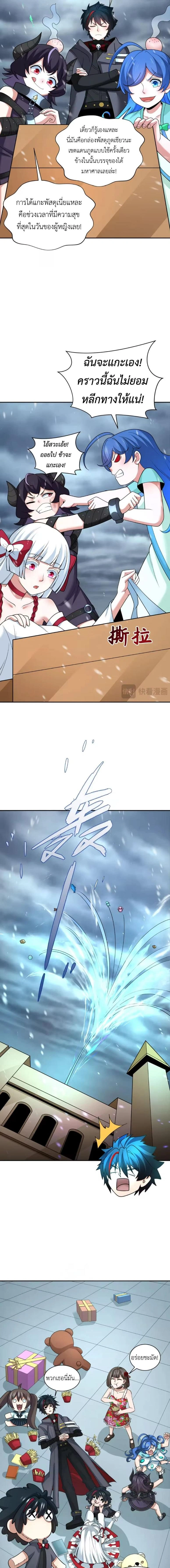 หน้าที่ 4