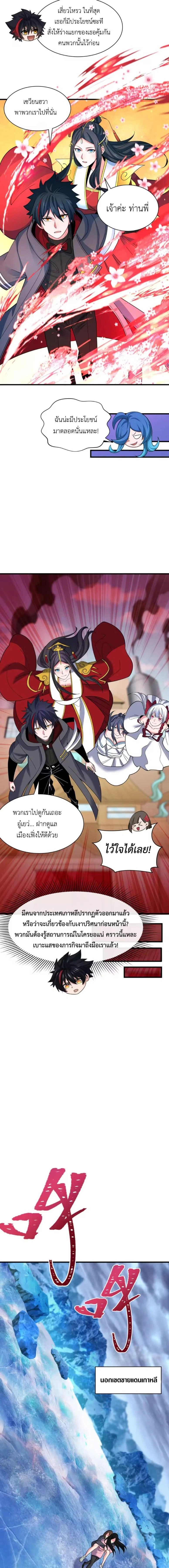 หน้าที่ 11