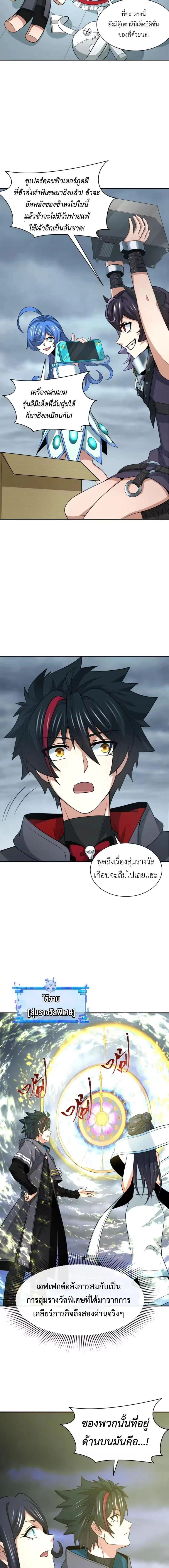 หน้าที่ 5