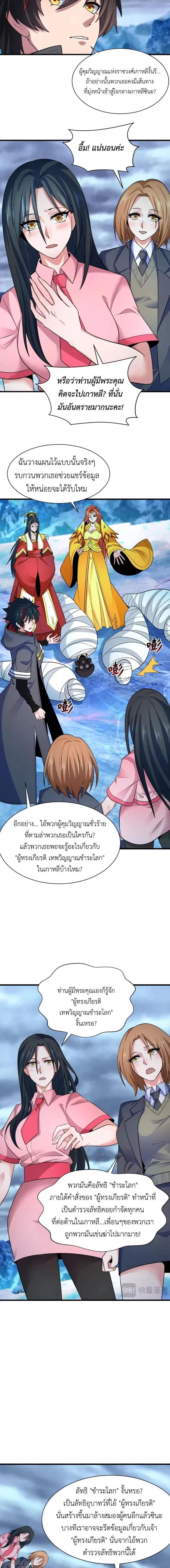 หน้าที่ 4