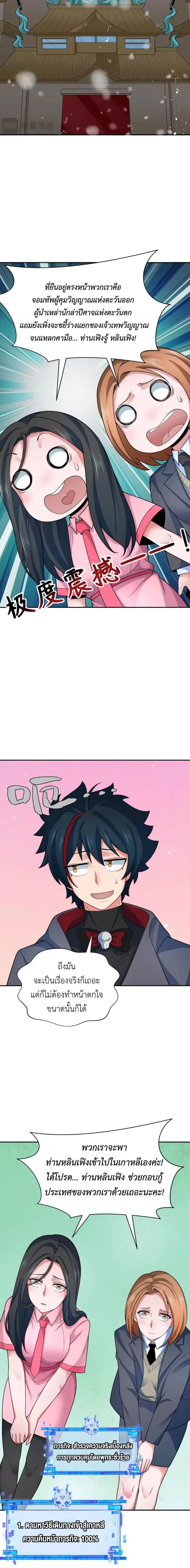 หน้าที่ 13