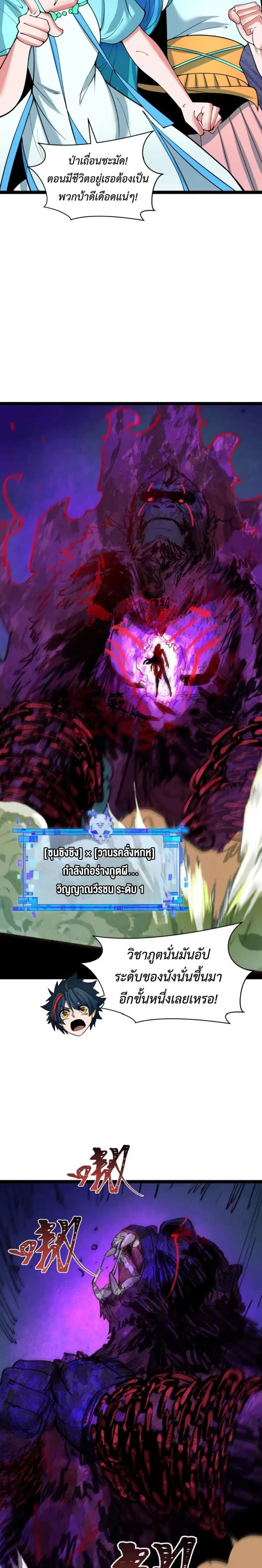 หน้าที่ 13