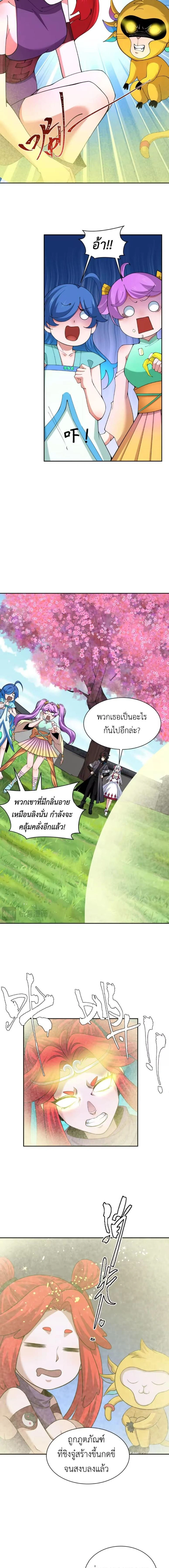 หน้าที่ 9