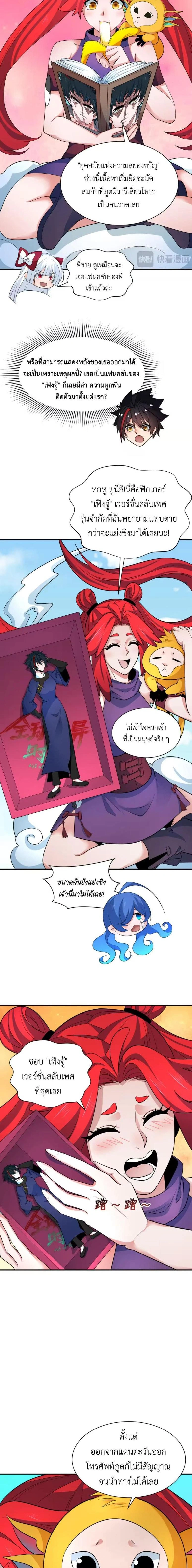 หน้าที่ 14