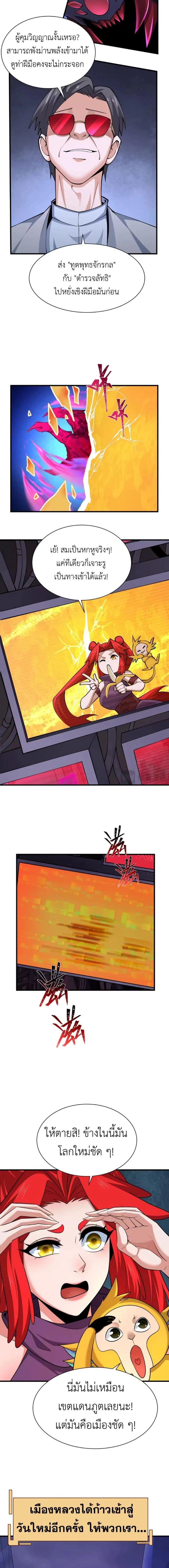 หน้าที่ 4