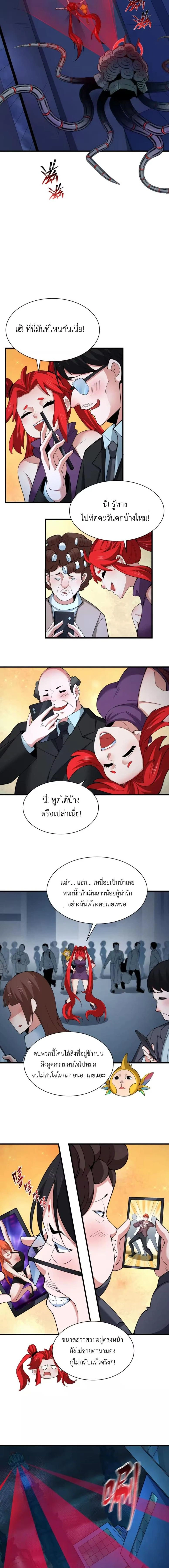 หน้าที่ 6