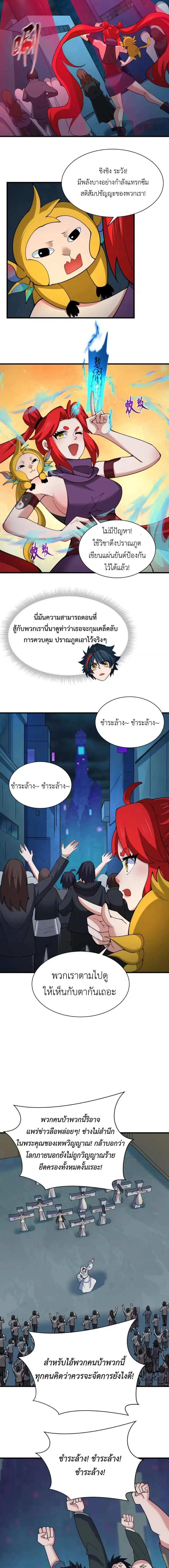 หน้าที่ 7