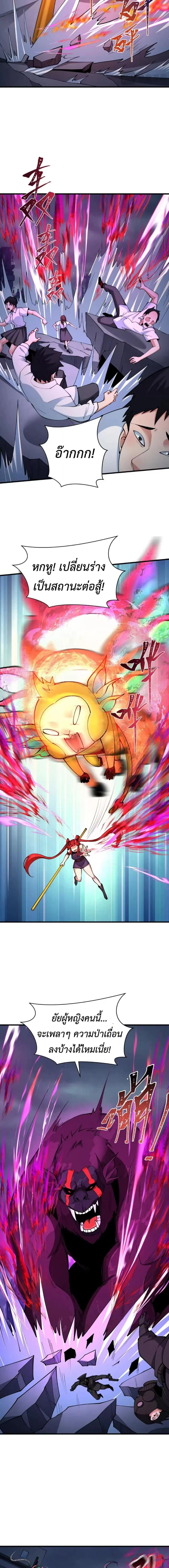 หน้าที่ 11