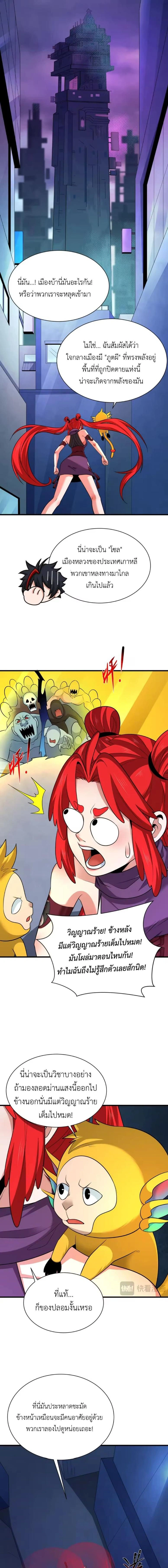 หน้าที่ 5