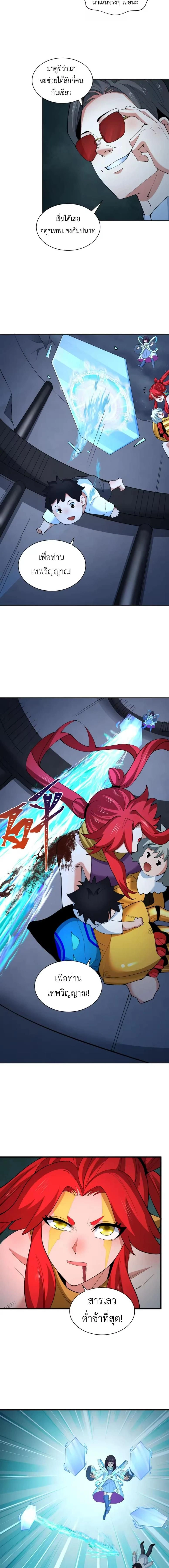 หน้าที่ 12