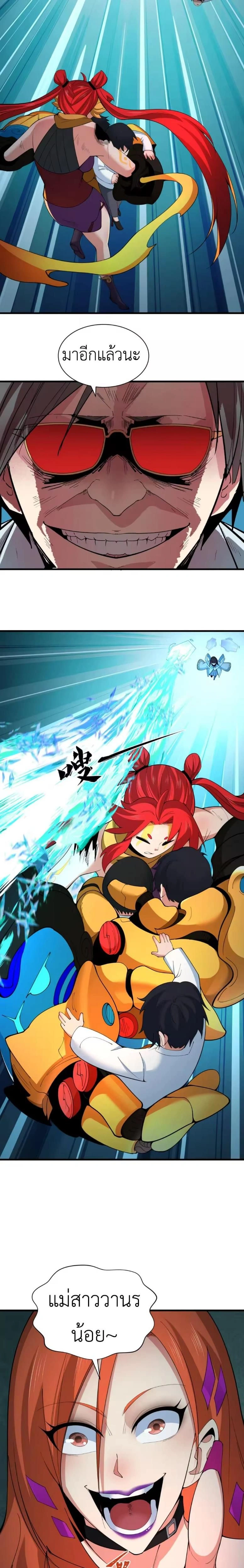 หน้าที่ 13