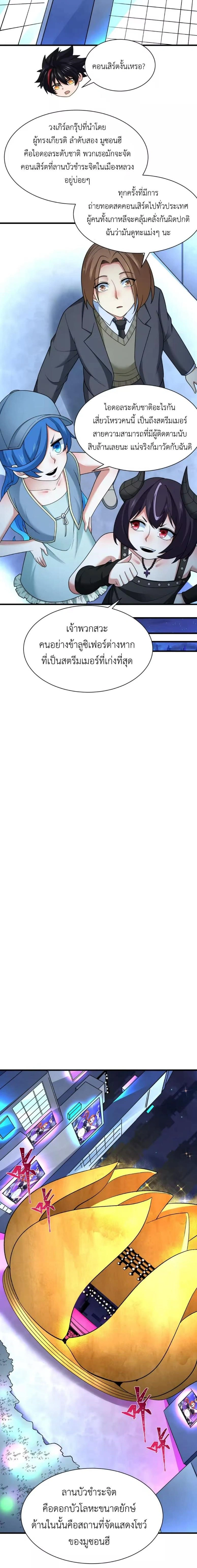 หน้าที่ 13