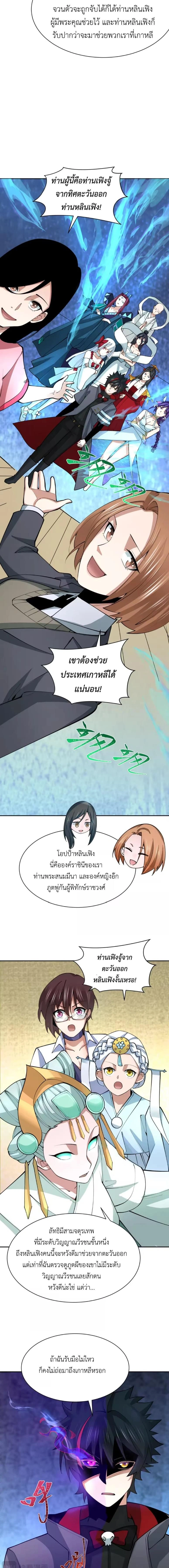 หน้าที่ 6