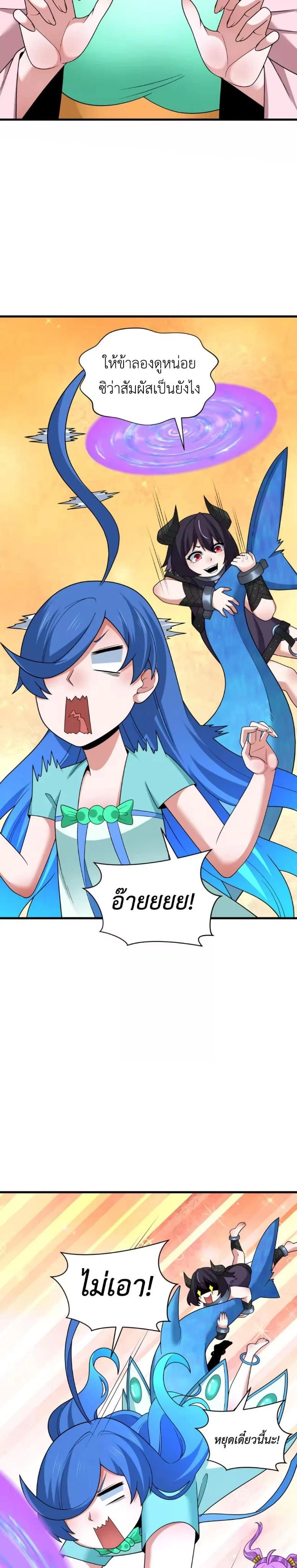 หน้าที่ 13