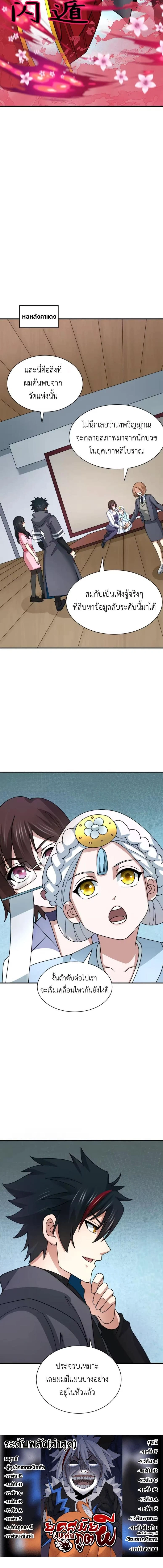 หน้าที่ 14