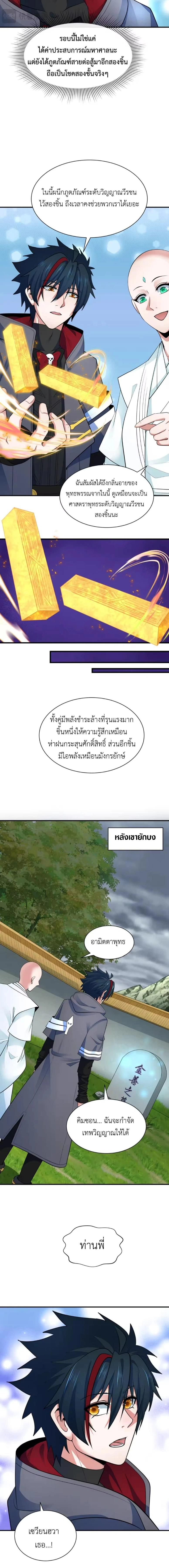 หน้าที่ 11