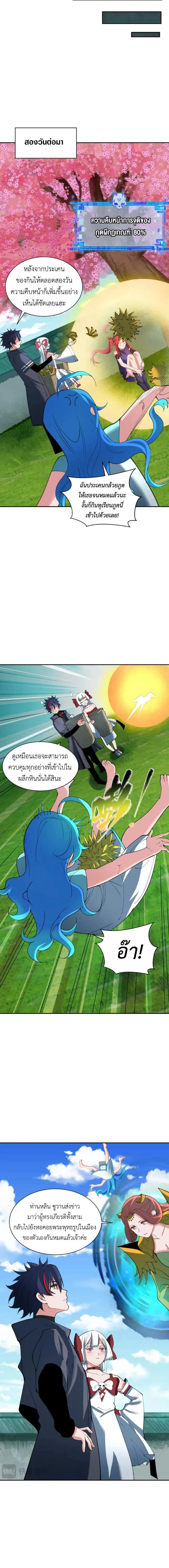 หน้าที่ 11