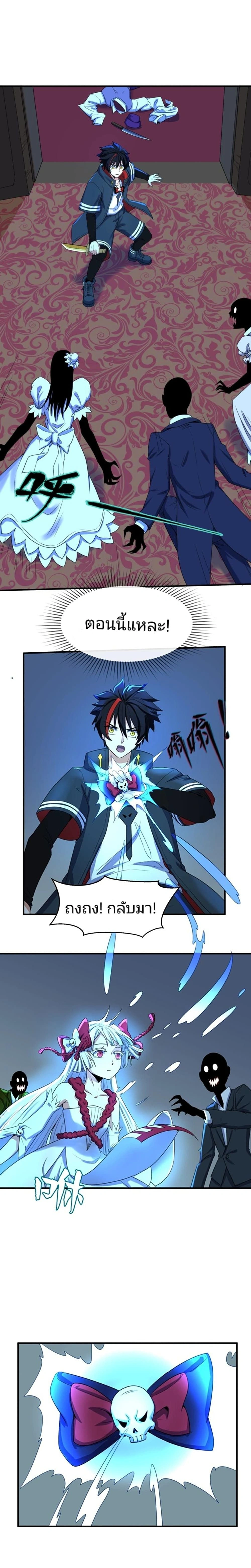 หน้าที่ 10