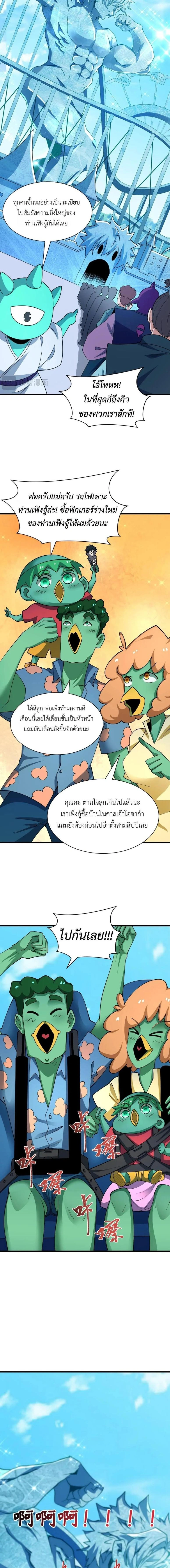 หน้าที่ 3