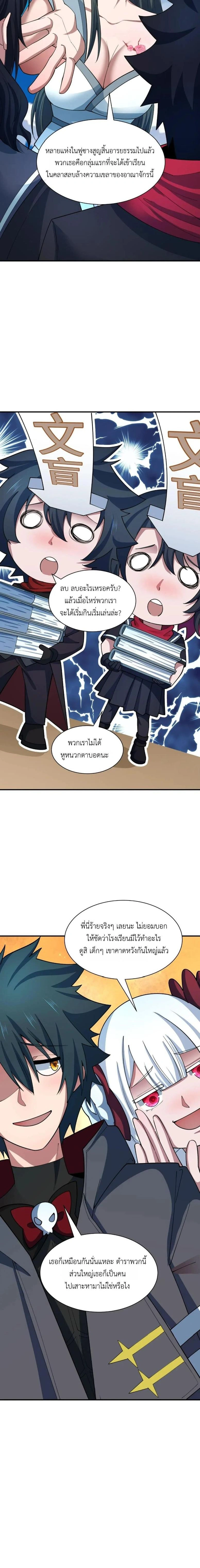 หน้าที่ 15