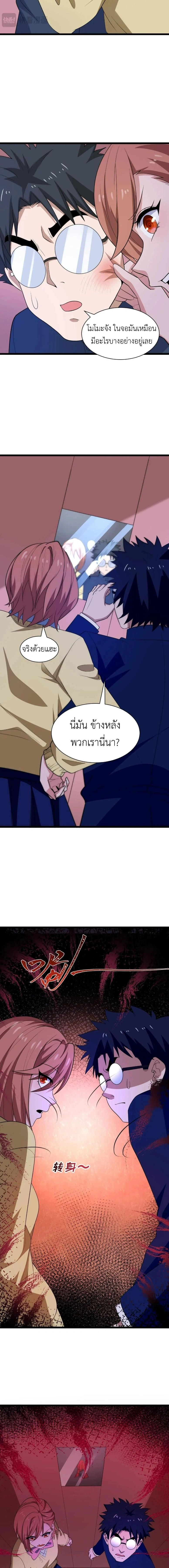 หน้าที่ 8