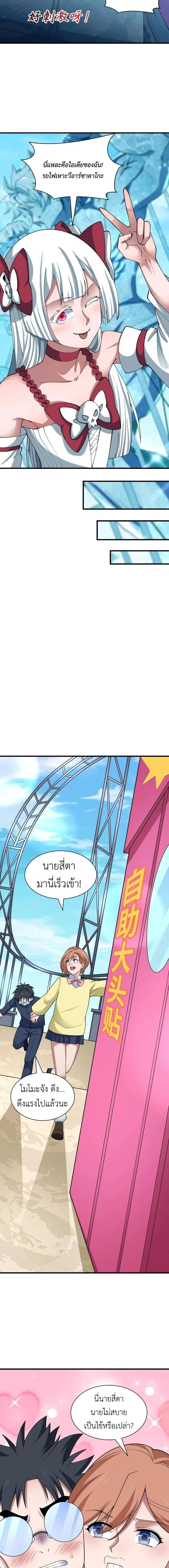 หน้าที่ 6