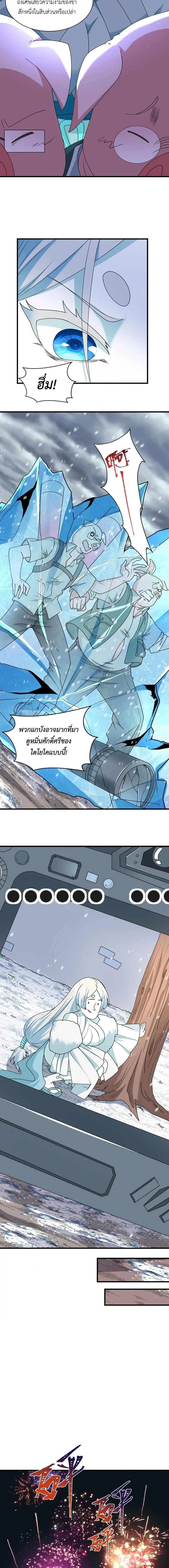 หน้าที่ 12